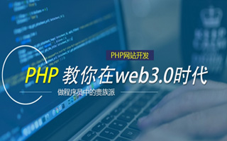 迪庆 ,php声明和调用变量的符号是什么？